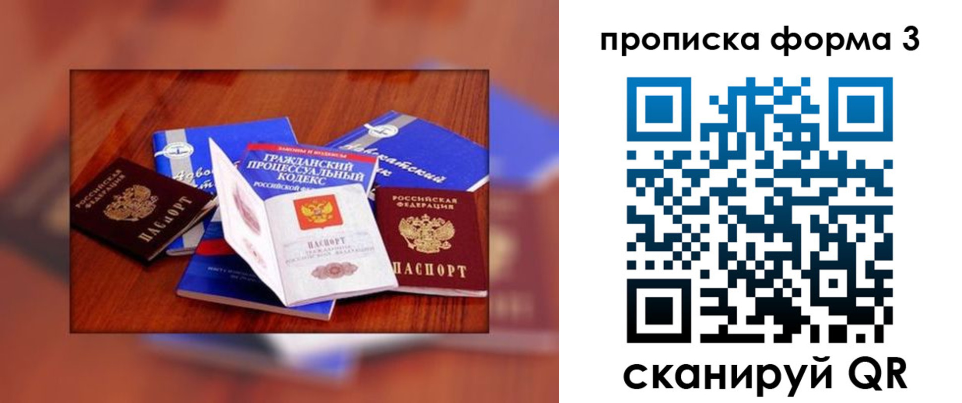 регистрация в Серове