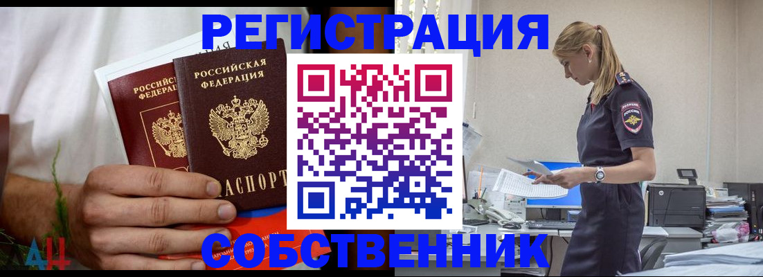 регистрация для дет. сада в Серове