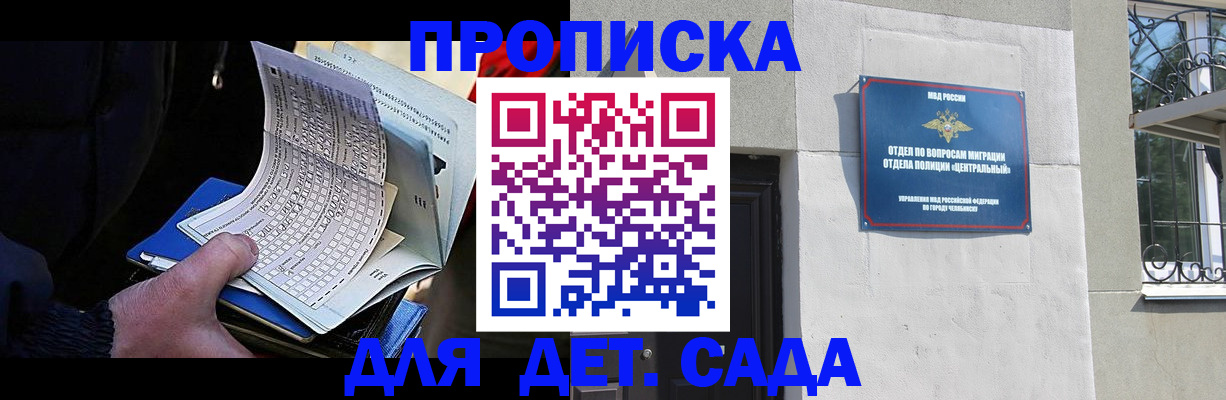пропишу в квартире в Серове